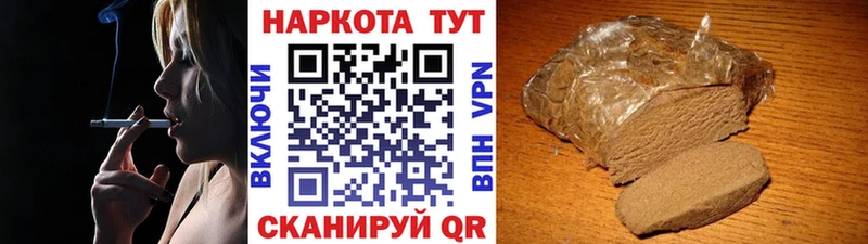 Марихуана Скопин