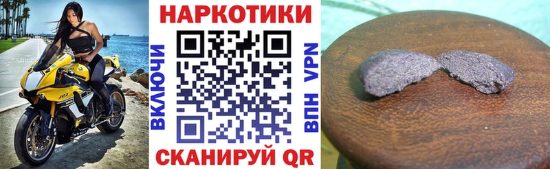 Купить Alpha PVP  АМФ  Меф мяу мяу  ГАШИШ  КОКАИН  Марихуана  Скопин