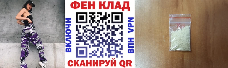 Купить  Скопин  Amphetamine 98% 
