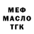 МЕФ 4 MMC Kevin Collier