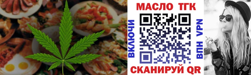 Купить закладки  Скопин  Cannafood конопля 