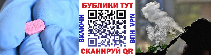 Купить  Скопин  ЭКСТАЗИ 300 mg 