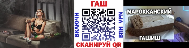 ГАШ хэш  Купить где  Скопин 
