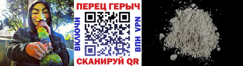 ГЕРОИН афганец  Купить закладки  Скопин 