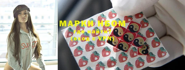 мескалин Беломорск
