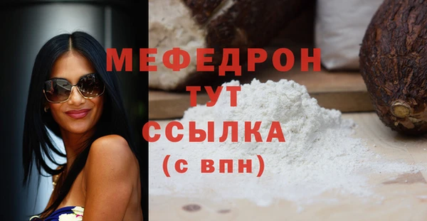 МДМА Белокуриха