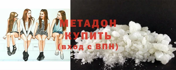 мескалин Беломорск