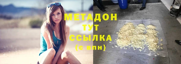 МДМА Белокуриха