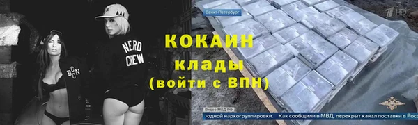 мескалин Беломорск