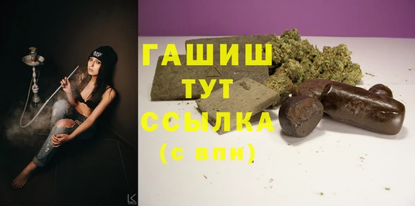 МДМА Белокуриха