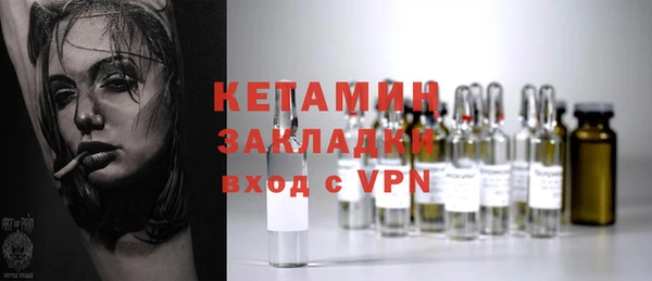 мескалин Беломорск