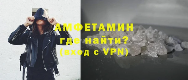 МДМА Белокуриха