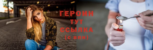 МДМА Белокуриха