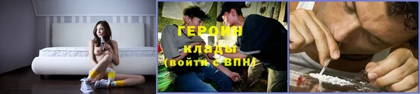 амф Балахна