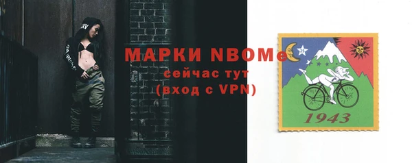 МДМА Белокуриха