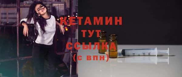 мескалин Беломорск