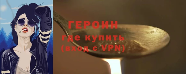 мескалин Беломорск