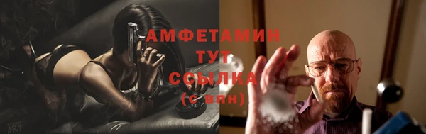 МДМА Белокуриха