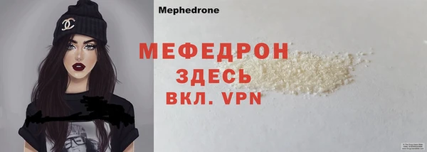 МДМА Белокуриха