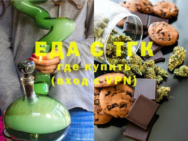 мескалин Беломорск