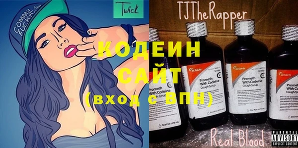 мескалин Беломорск