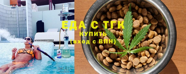 МДМА Белокуриха