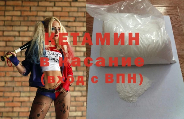мескалин Беломорск