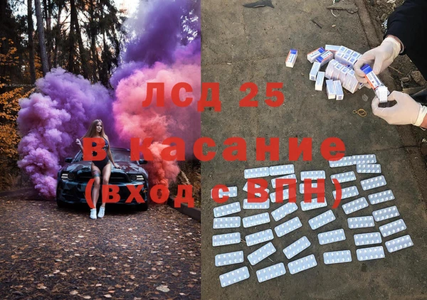тгк Баксан