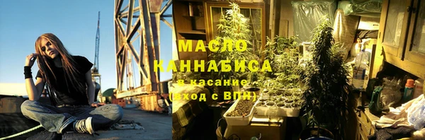 мескалин Беломорск