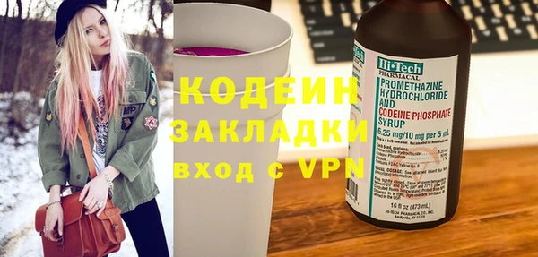 мескалин Беломорск