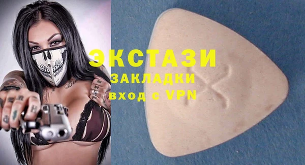 мескалин Беломорск