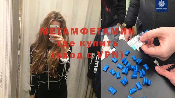 МДМА Белокуриха