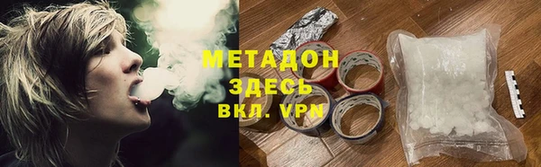 мескалин Беломорск