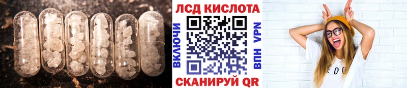 Купить  Скопин  ЛСД экстази кислота 