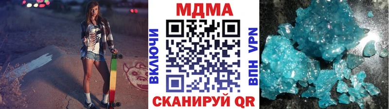 MDMA crystal  Купить закладки  Скопин 