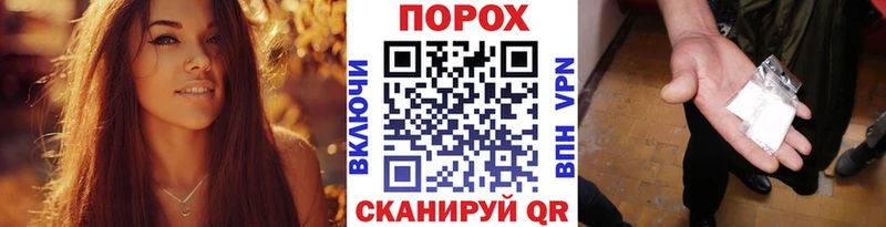 Купить где  Скопин  МЕТАМФЕТАМИН винт 