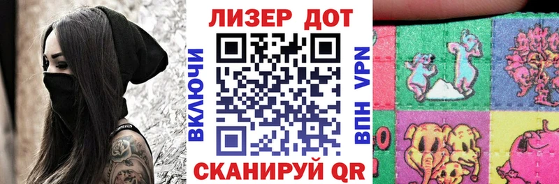 Купить  Скопин  Марки N-bome 1500мкг 