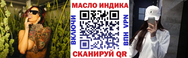 Купить Скопин Дистиллят ТГК вейп
